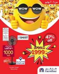 Page 1 dans Offres Wow chez Carrefour Egypte