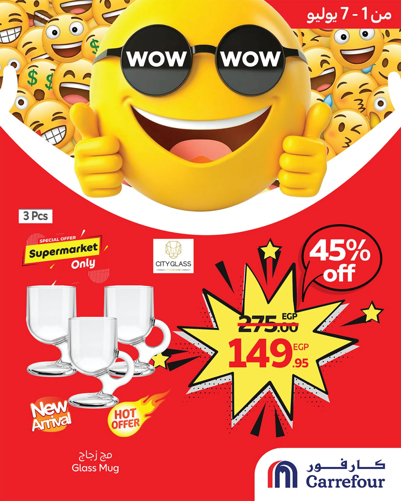 Page 6 |WOW Deals at Carrefour Egypt