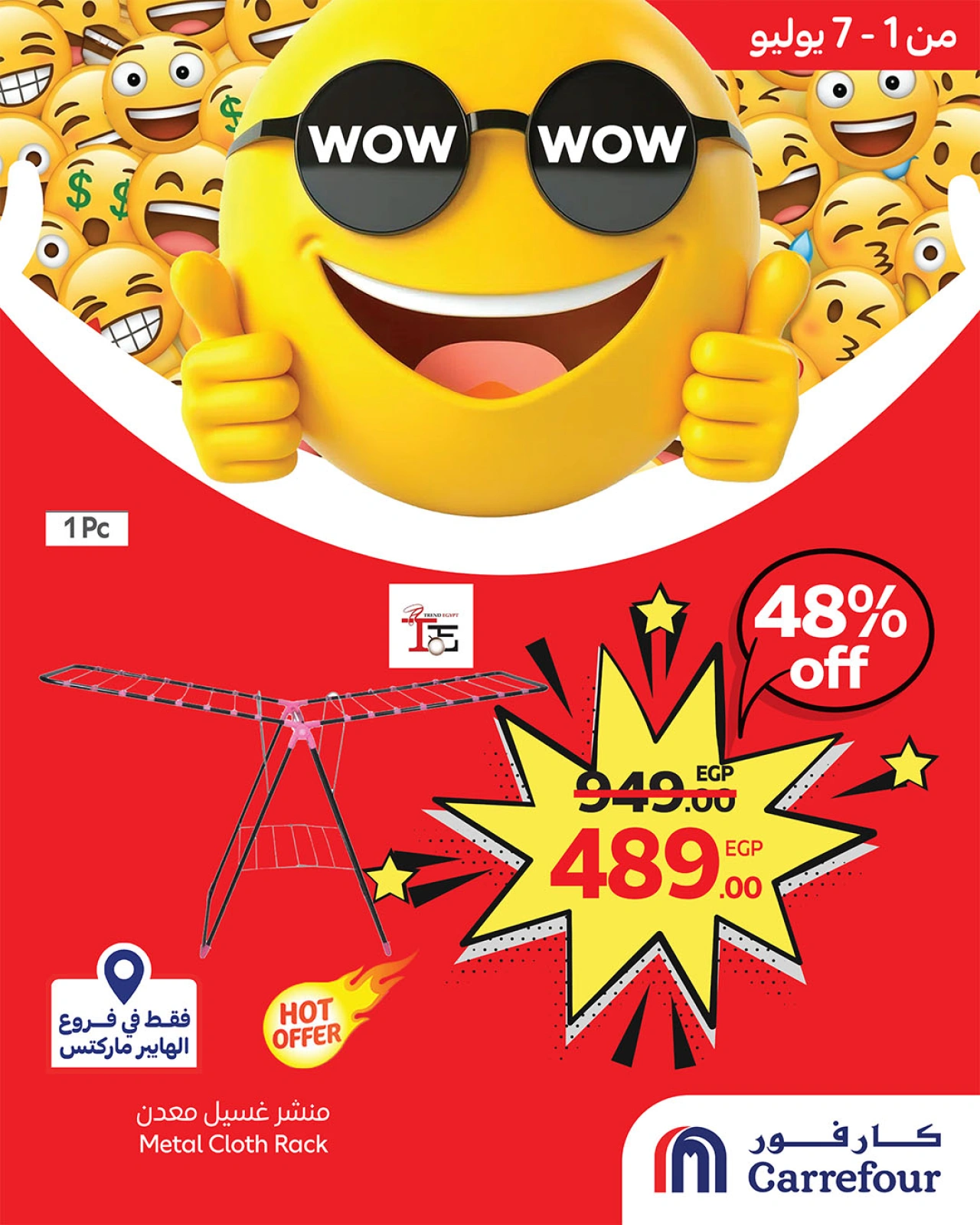 Page 5 |WOW Deals at Carrefour Egypt