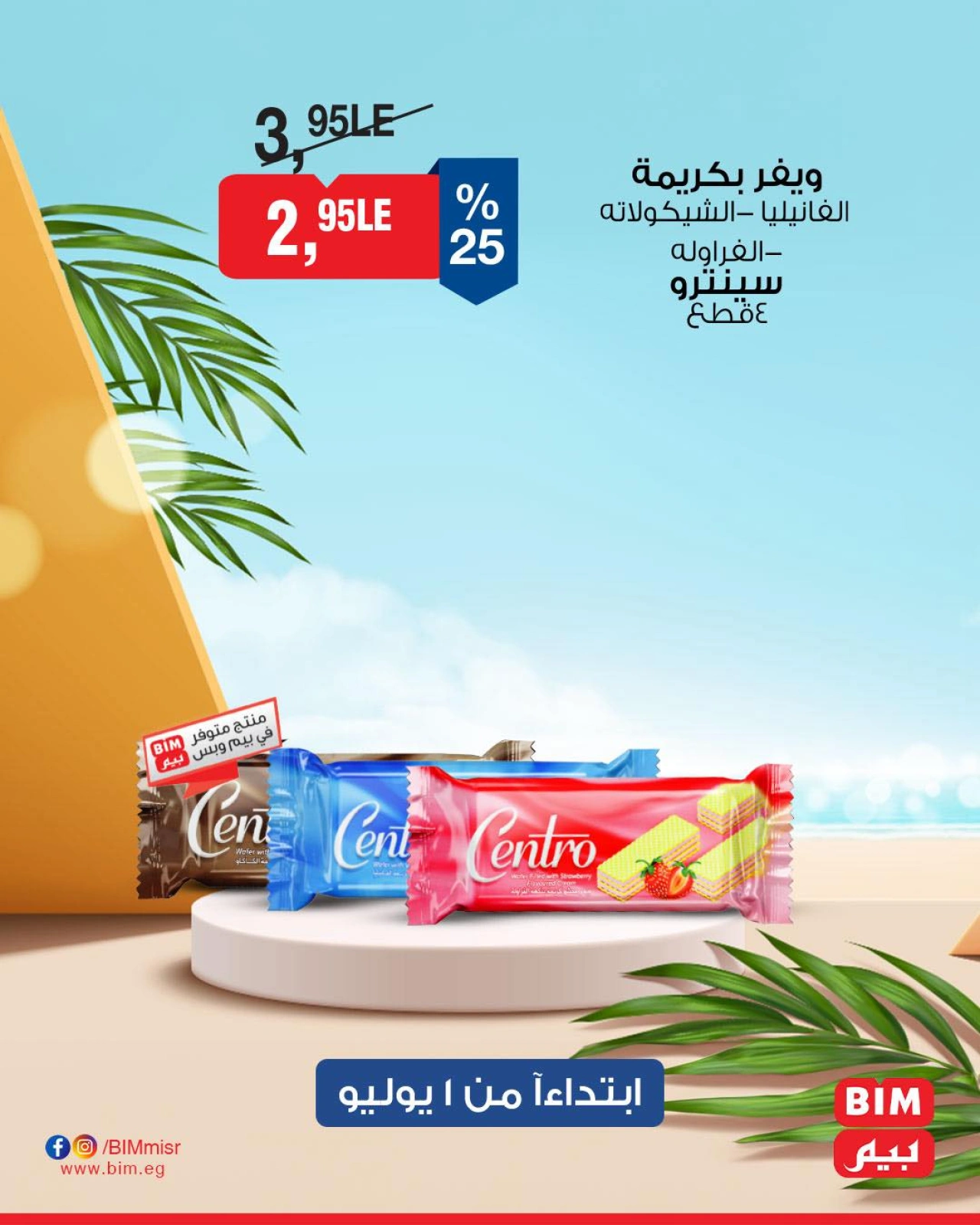 Page 36 |Offres à prix réduits EN Marché du BIM Egypte