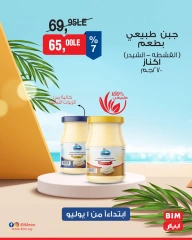 Page 12 |Discounted offers at BIM Market Egypt