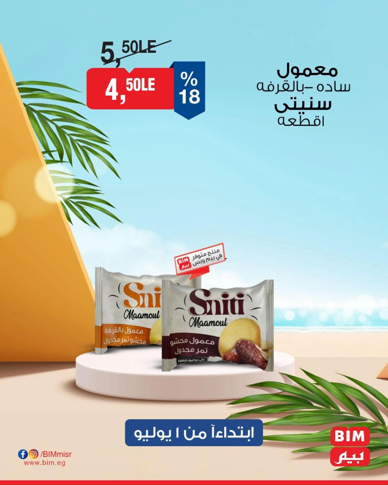 Page 37 |Offres à prix réduits EN Marché du BIM Egypte