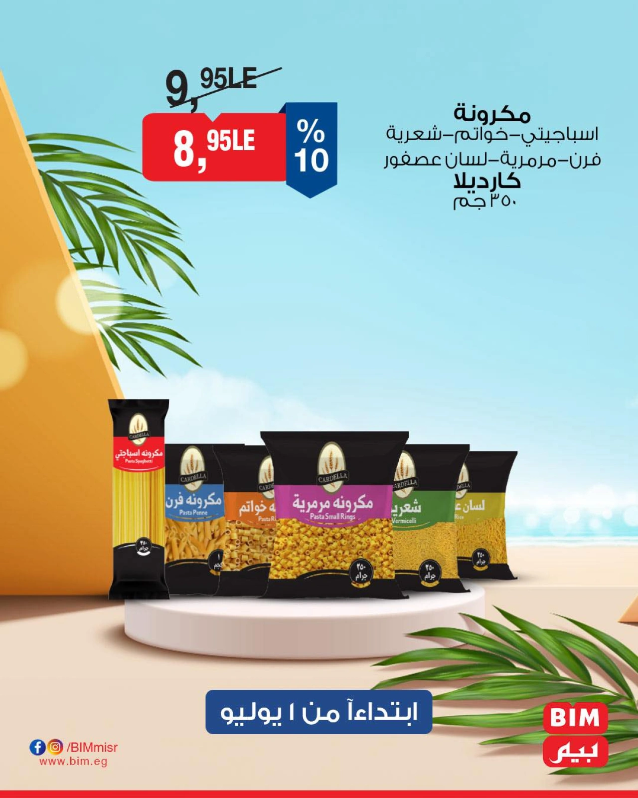 Page 26 |Offres à prix réduits EN Marché du BIM Egypte