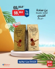 Page 16 |Discounted offers at BIM Market Egypt
