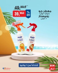 Page 28 |Discounted offers at BIM Market Egypt