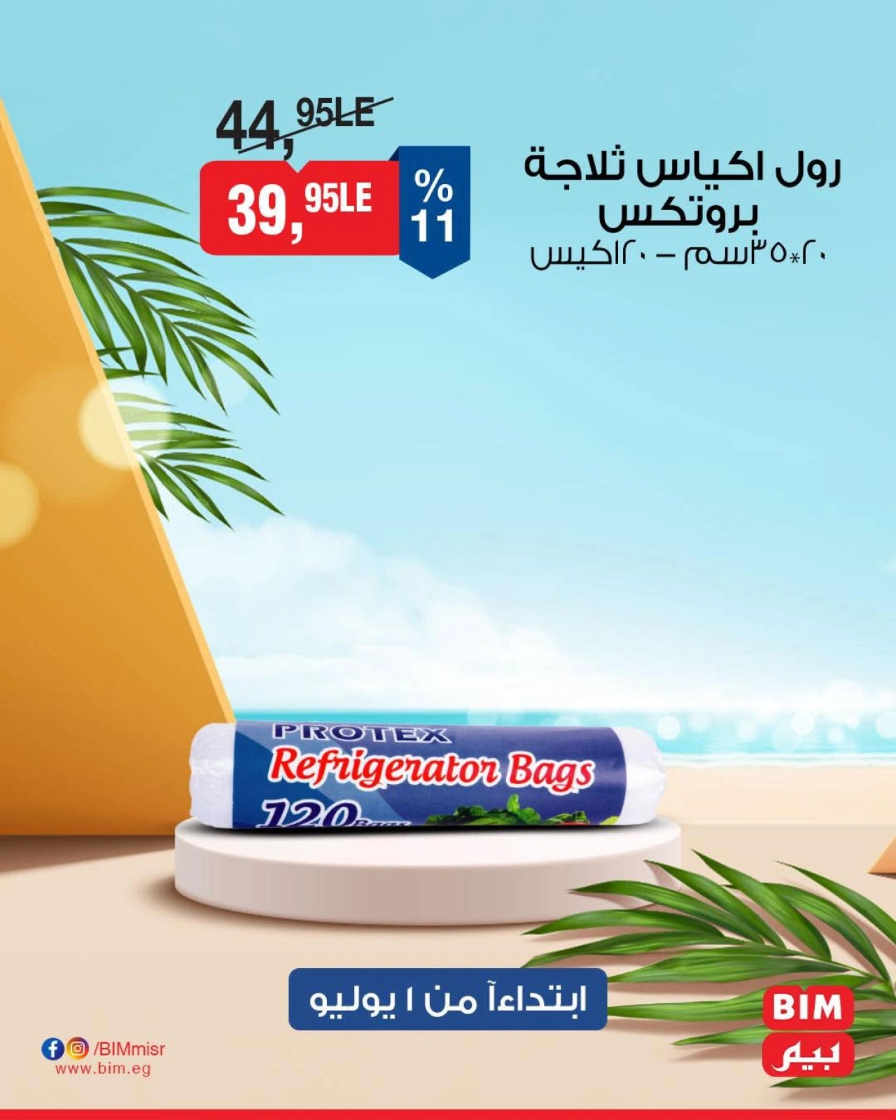 Page 31 |Offres à prix réduits EN Marché du BIM Egypte