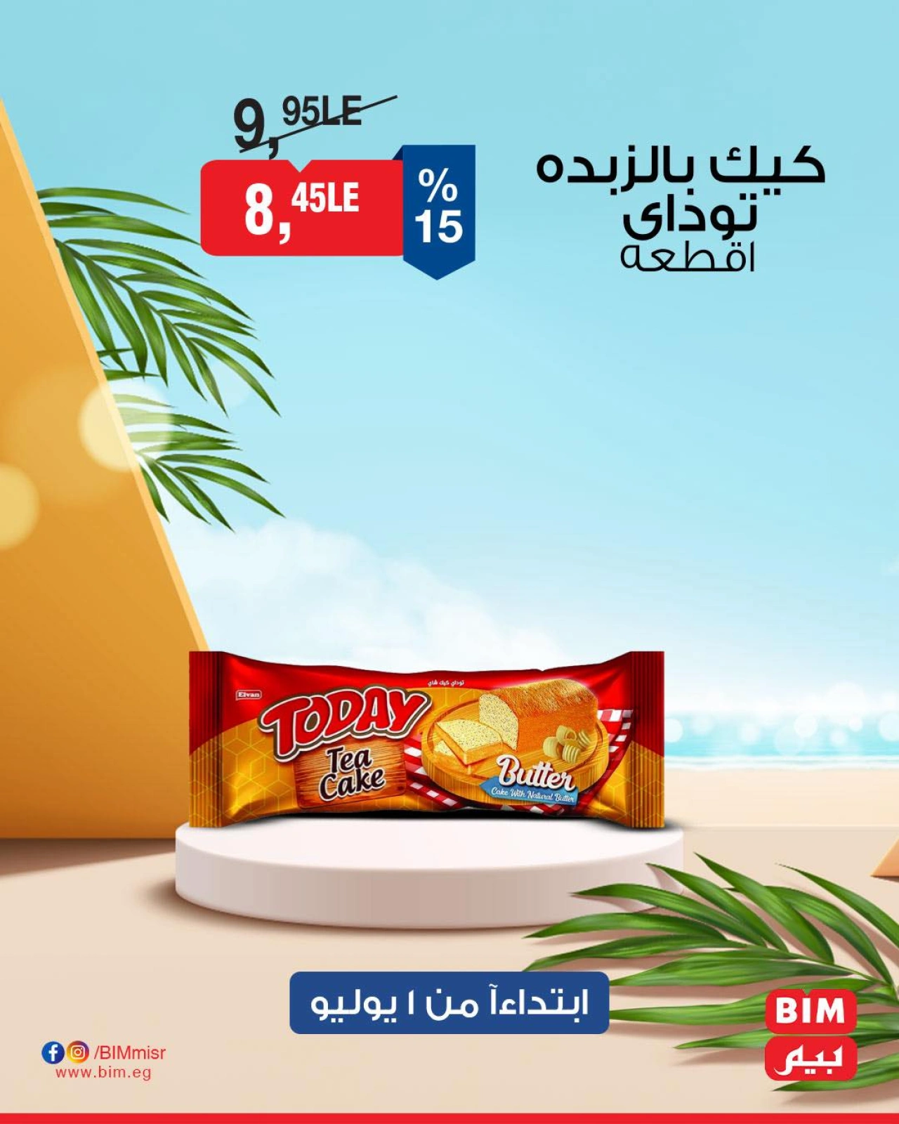 Page 39 |Offres à prix réduits EN Marché du BIM Egypte