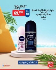 Page 29 |Discounted offers at BIM Market Egypt