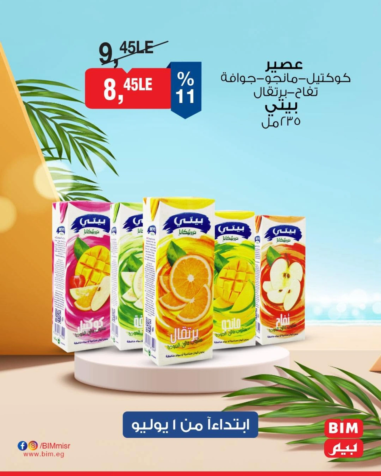 Page 21 |Offres à prix réduits EN Marché du BIM Egypte