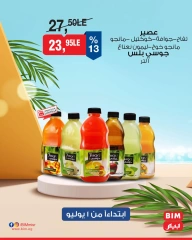 Page 18 |Discounted offers at BIM Market Egypt