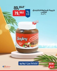 Page 35 |Discounted offers at BIM Market Egypt