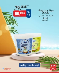 Page 6 |Discounted offers at BIM Market Egypt