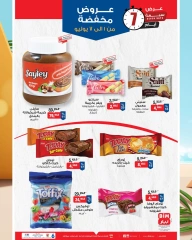 Page 4 |Discounted offers at BIM Market Egypt