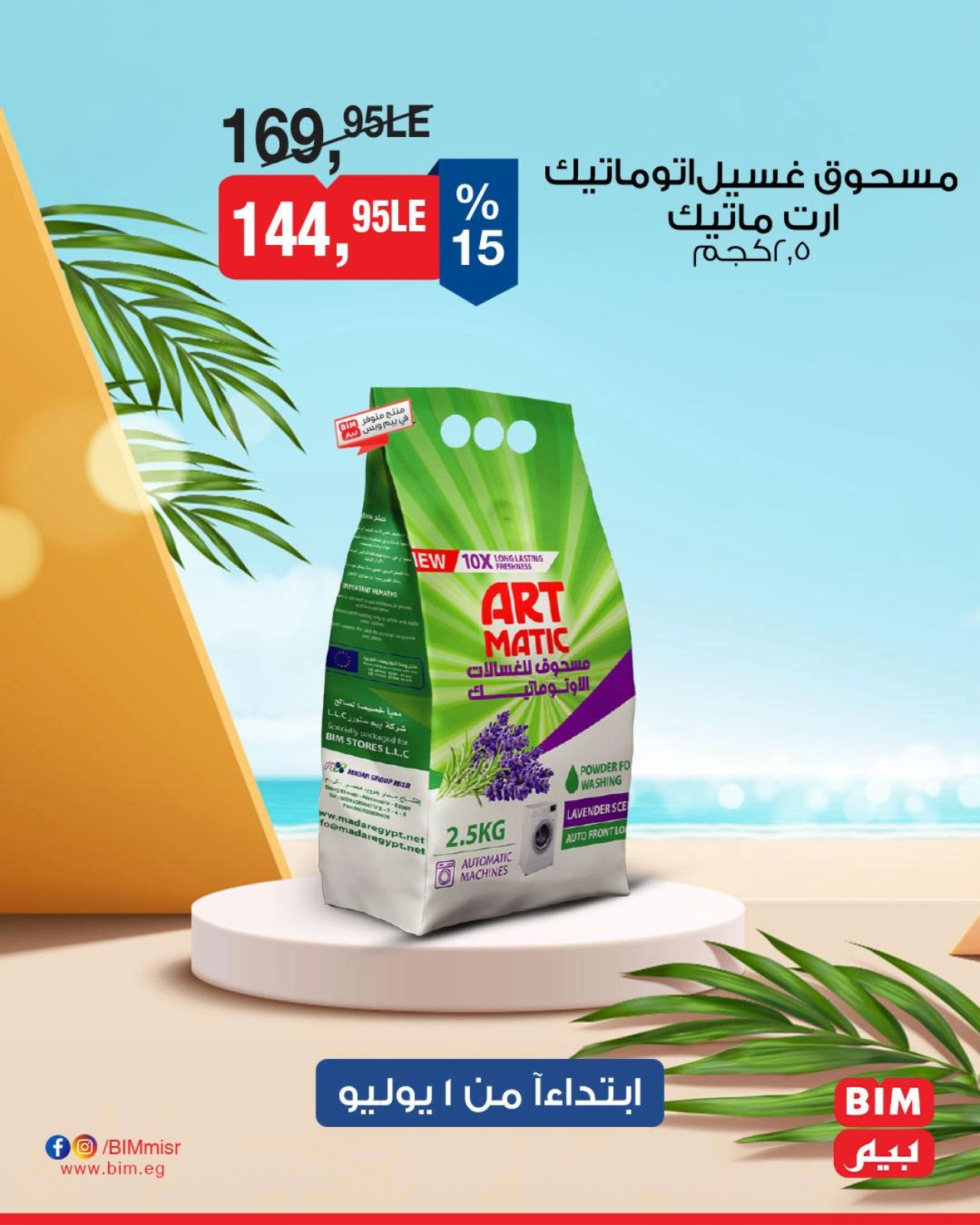 Page 32 |Offres à prix réduits EN Marché du BIM Egypte