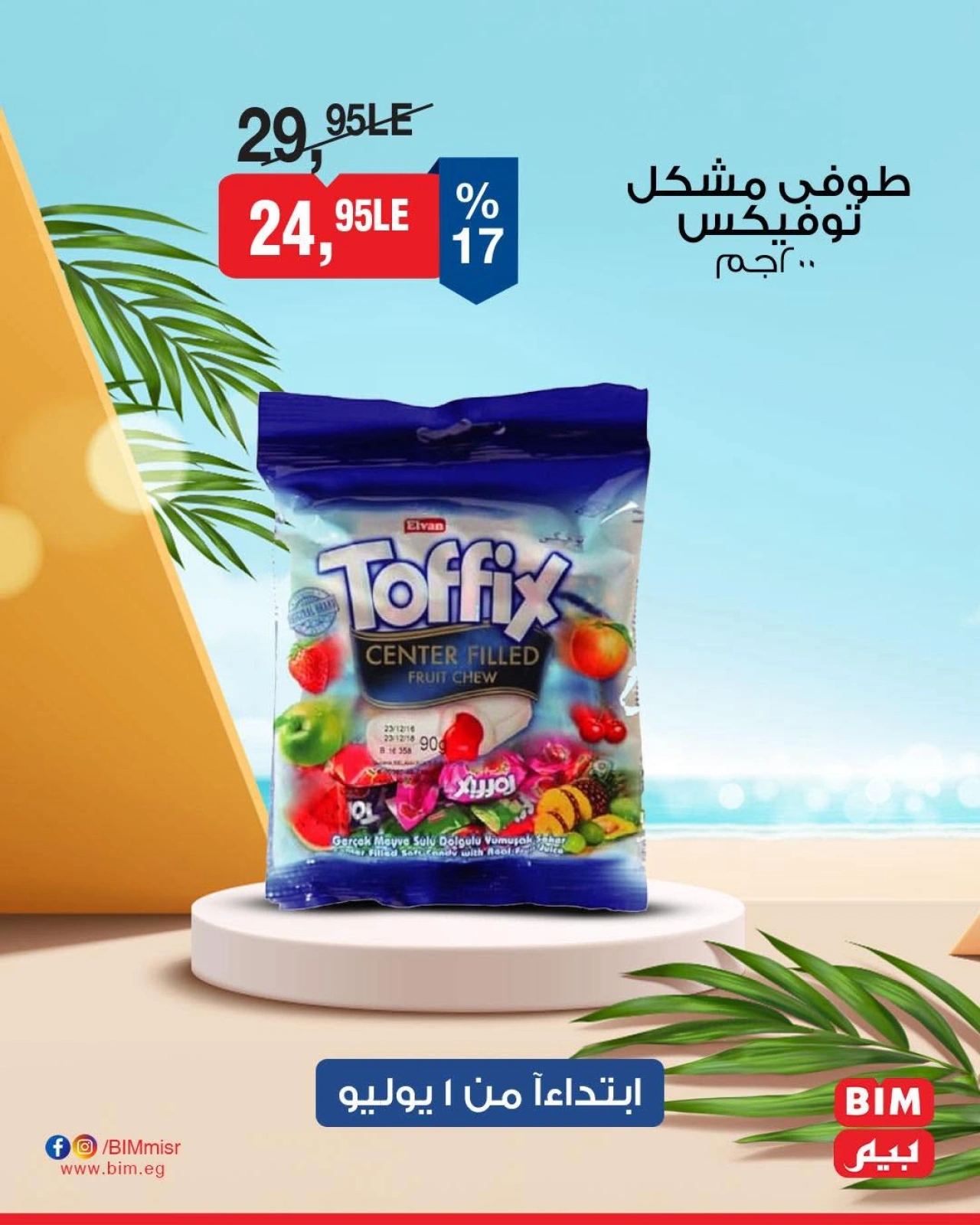 Page 40 |Offres à prix réduits EN Marché du BIM Egypte