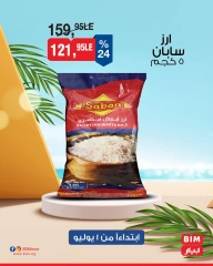 Page 24 |Discounted offers at BIM Market Egypt