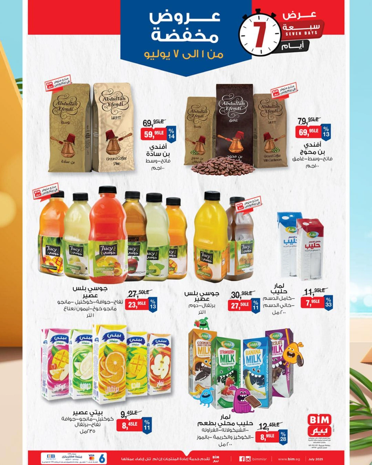 Page 2 |Offres à prix réduits EN Marché du BIM Egypte