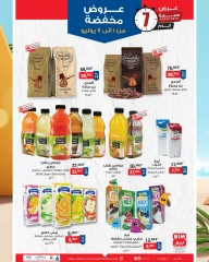 Page 2 |Discounted offers at BIM Market Egypt