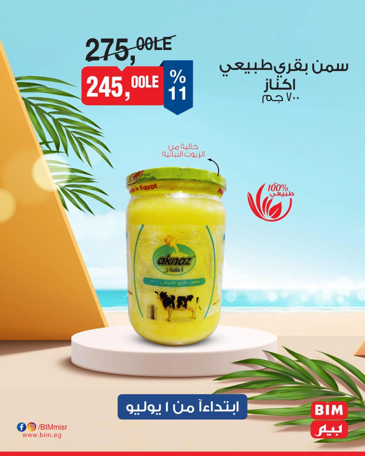 Page 13 |Offres à prix réduits EN Marché du BIM Egypte