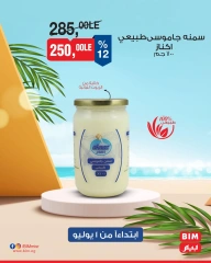 Page 14 |Discounted offers at BIM Market Egypt