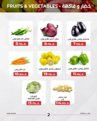 Page 5 |Vegetable and fruit offers at Arafa market Egypt