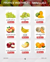 Page 3 |Vegetable and fruit offers at Arafa market Egypt