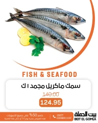 Page 12 |Seafood Deals at Gomla House Egypt
