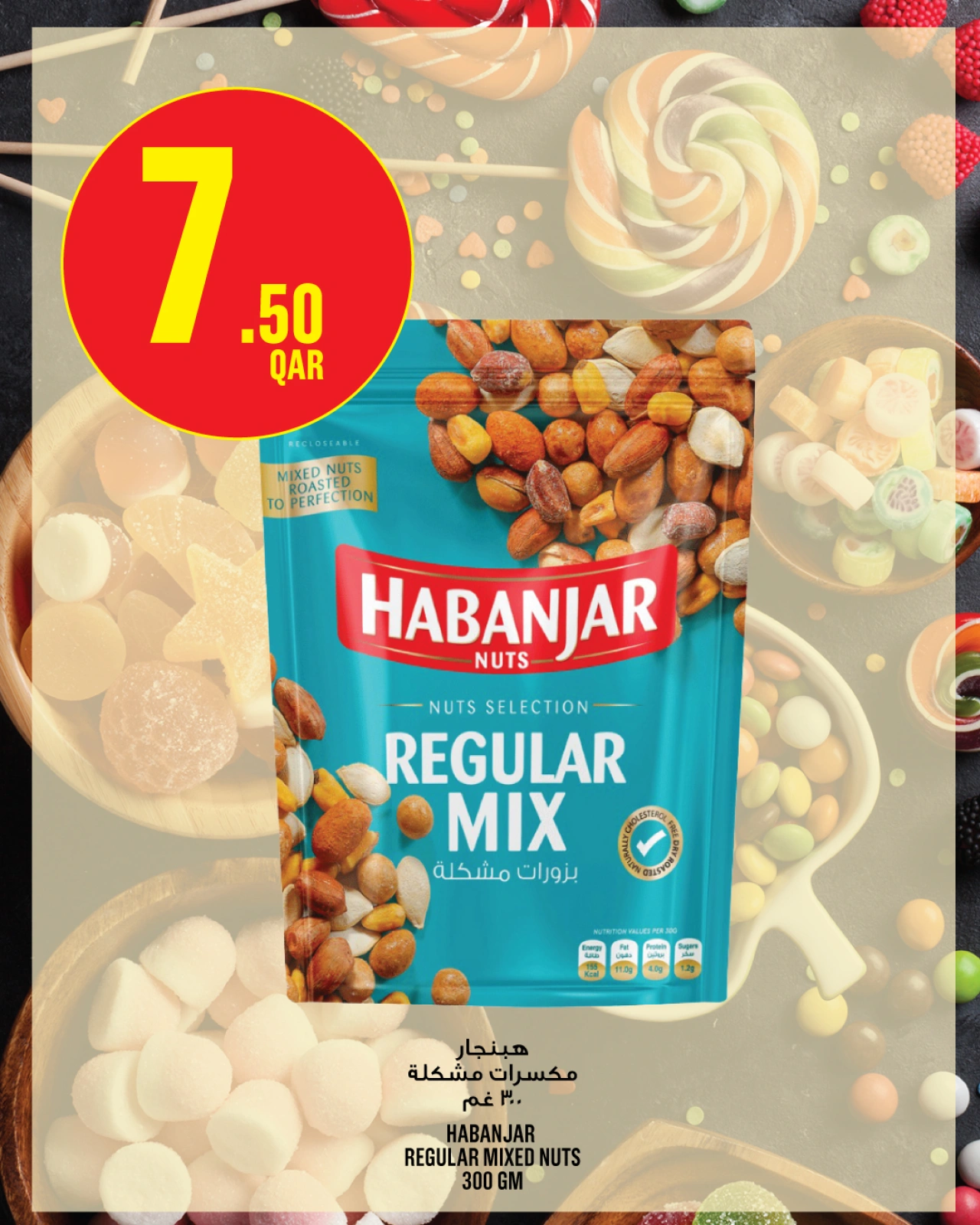 Página 5 |Ofertas de productos frescos en Monoprix Katar