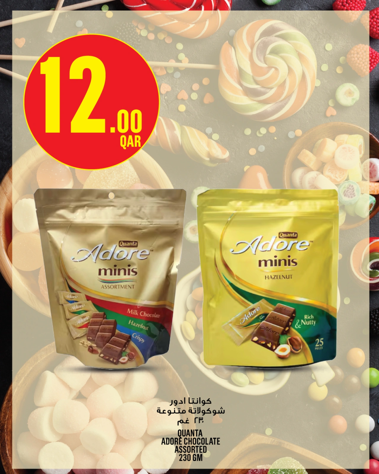 Página 4 |Ofertas de productos frescos en Monoprix Katar