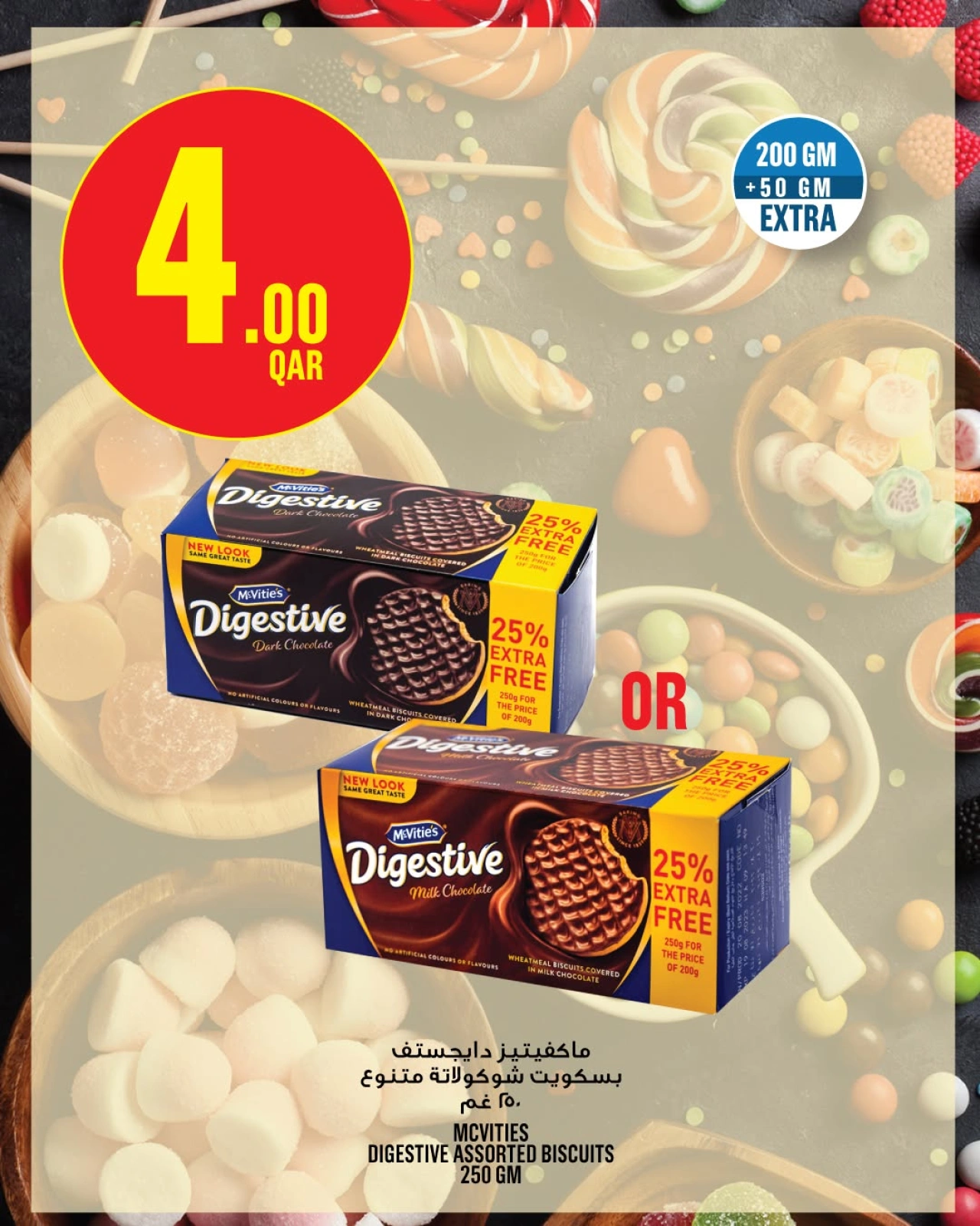 Página 1 |Ofertas de productos frescos en Monoprix Katar