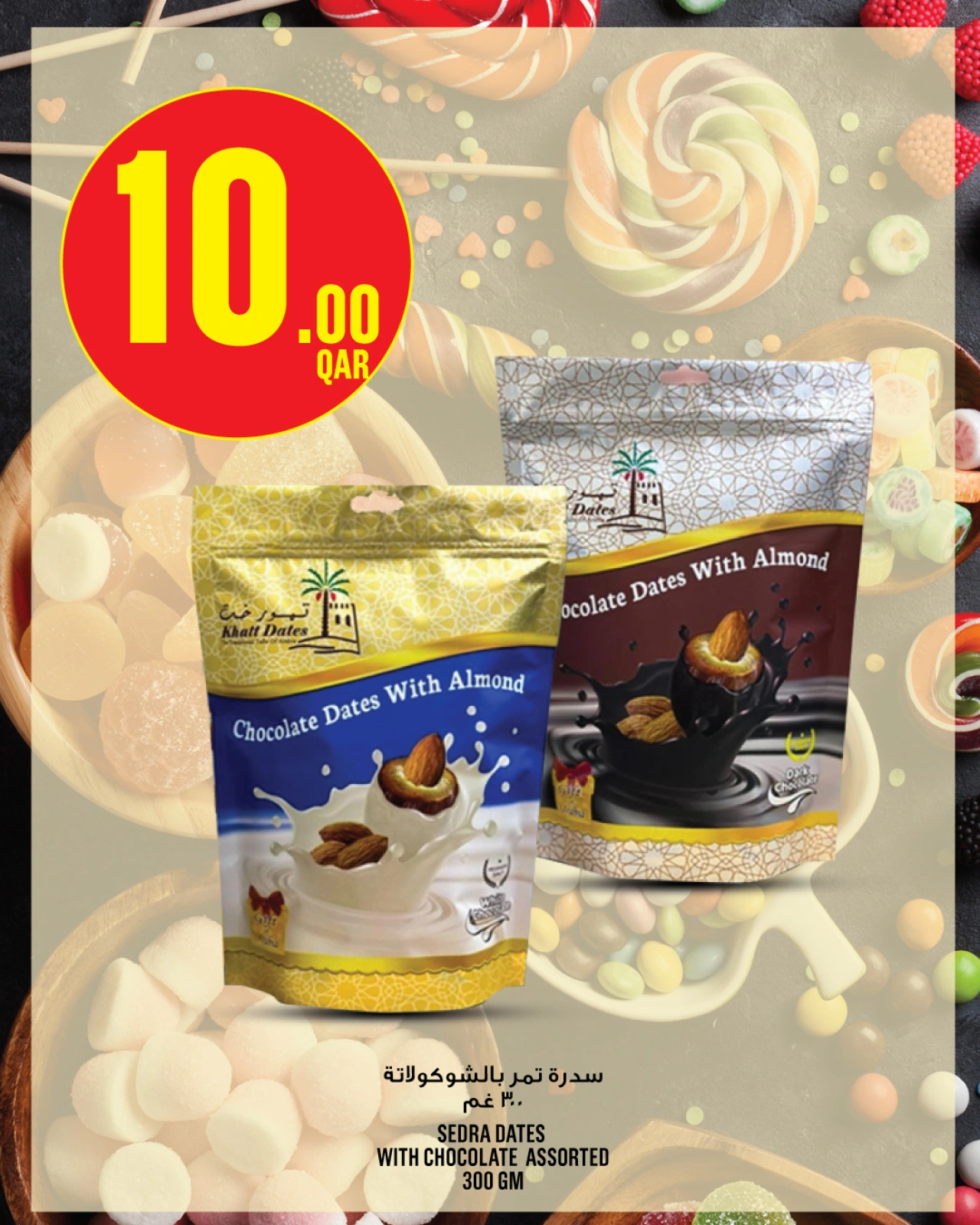Página 3 |Ofertas de productos frescos en Monoprix Katar