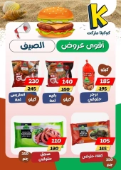 Page 11 |Summer Deals at koketa Market Egypt