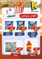 Page 9 |Summer Deals at koketa Market Egypt