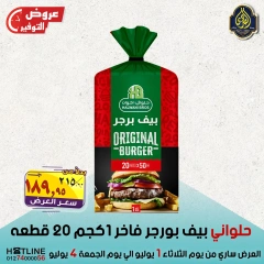Page 28 |Saving Deals at El Sorady market Egypt