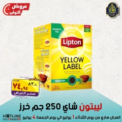 Page 11 |Saving Deals at El Sorady market Egypt