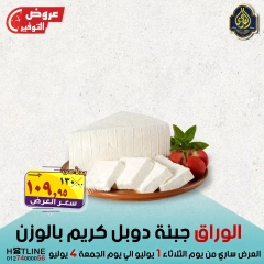 Page 20 |Saving Deals at El Sorady market Egypt
