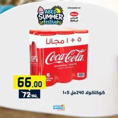 Page 14 |Summer Festival Offers at El abed Hypermarket Egypt