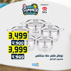 Page 24 |Summer Festival Offers at El abed Hypermarket Egypt