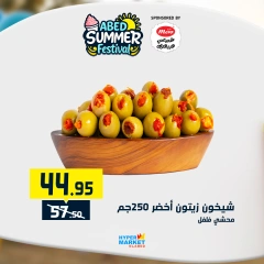 Page 8 |Summer Festival Offers at El abed Hypermarket Egypt
