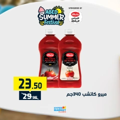 Page 15 |Summer Festival Offers at El abed Hypermarket Egypt