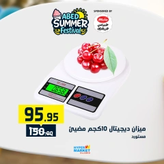 Page 25 |Summer Festival Offers at El abed Hypermarket Egypt