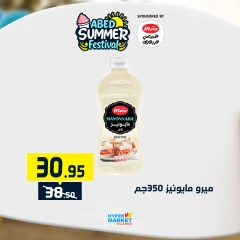 Page 16 |Summer Festival Offers at El abed Hypermarket Egypt