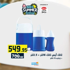 Page 29 |Summer Festival Offers at El abed Hypermarket Egypt