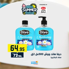 Page 18 |Summer Festival Offers at El abed Hypermarket Egypt
