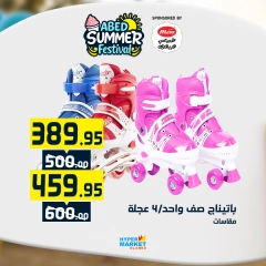 Page 30 |Summer Festival Offers at El abed Hypermarket Egypt