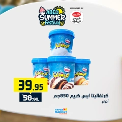 Page 7 |Summer Festival Offers at El abed Hypermarket Egypt