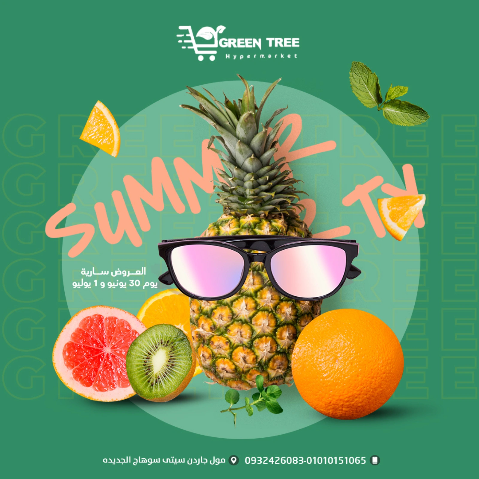 Página 1 |ofertas de verano en Green Tree Egipto