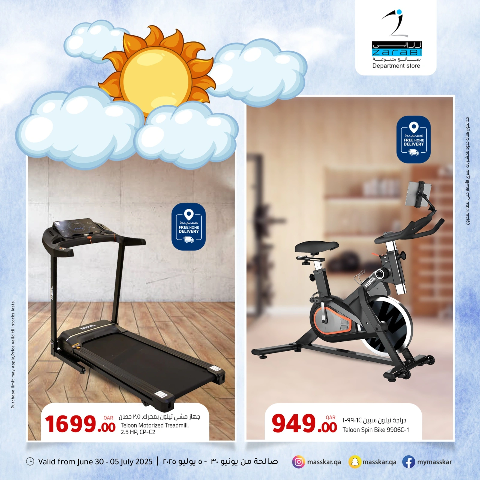 Page 4 |Buy 2, Get 1 FREE offers at Zarabi Department Store Qatar