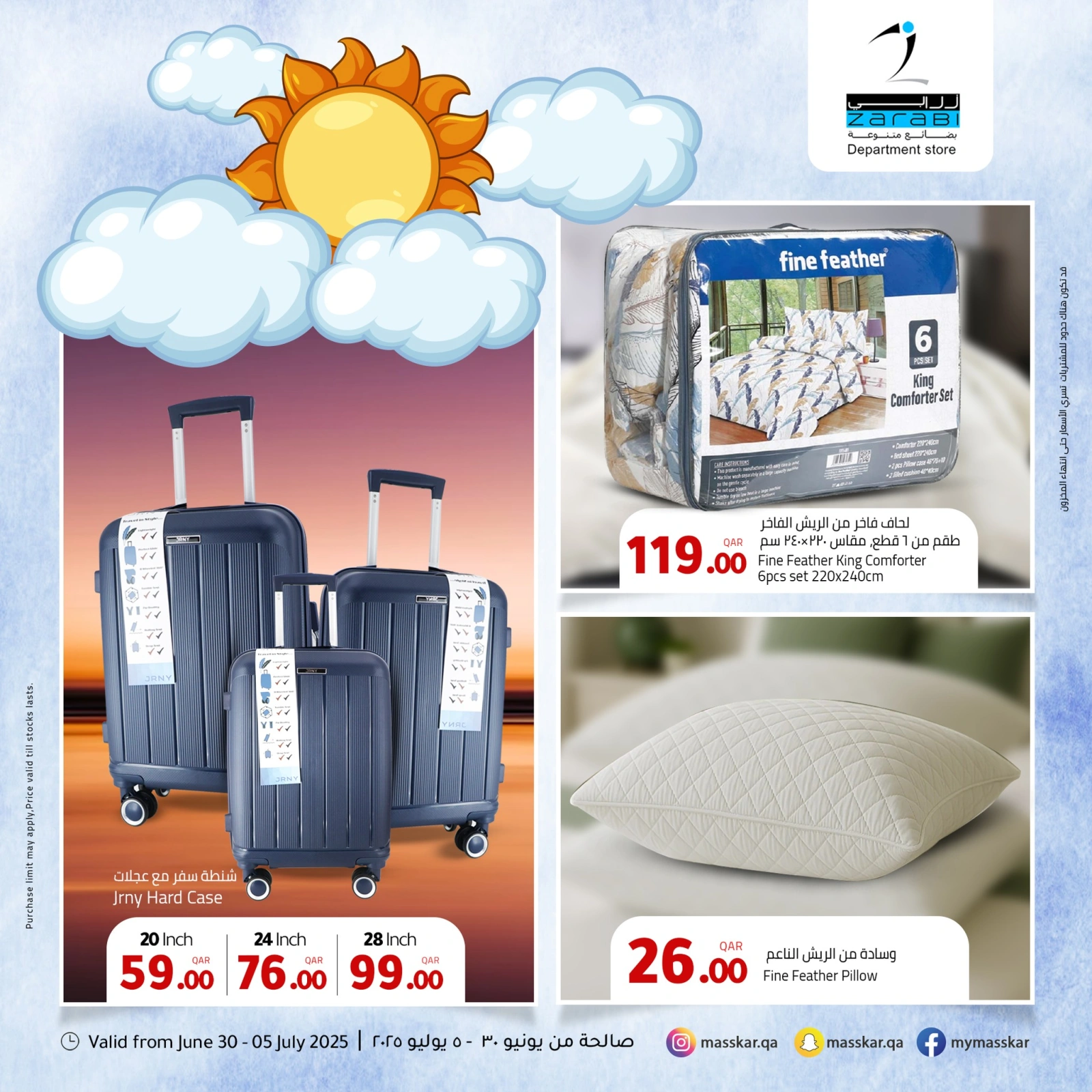 Page 2 |Buy 2, Get 1 FREE offers at Zarabi Department Store Qatar