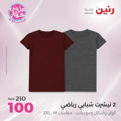 Page 34 |One day offers at Raneen Egypt